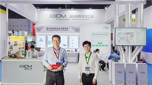造物工場集成工業設計與硬件方案設計,重磅亮相2023成都國際工業博覽會