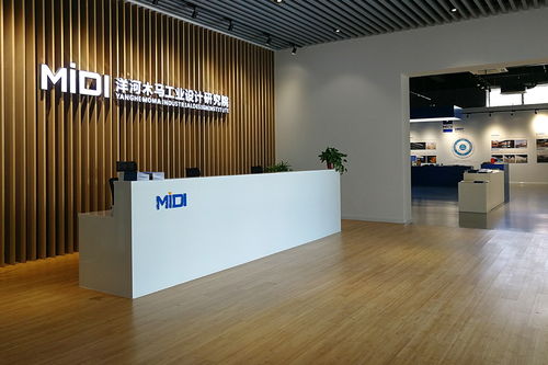 探索工業設計的前沿 Midc設計中心展廳服務全解析